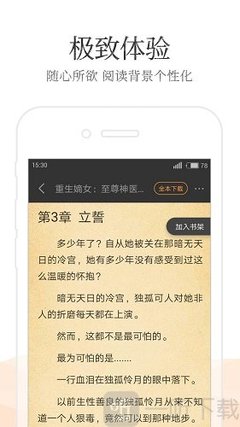 爱游戏APP网页版入口